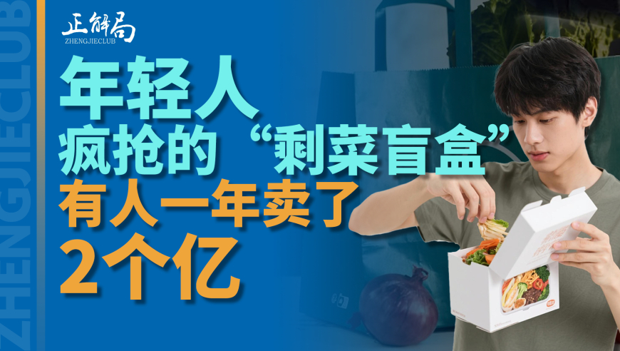 澳门精准正版资料免费,特朗普：乌克兰加入北约“不切实际”,动态词语解释落实_储蓄版V2.5