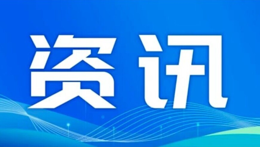 香港澳门开奖号码2025,甲亢哥不同国家直播的区别,最新正品解答落实_影像版V2.46