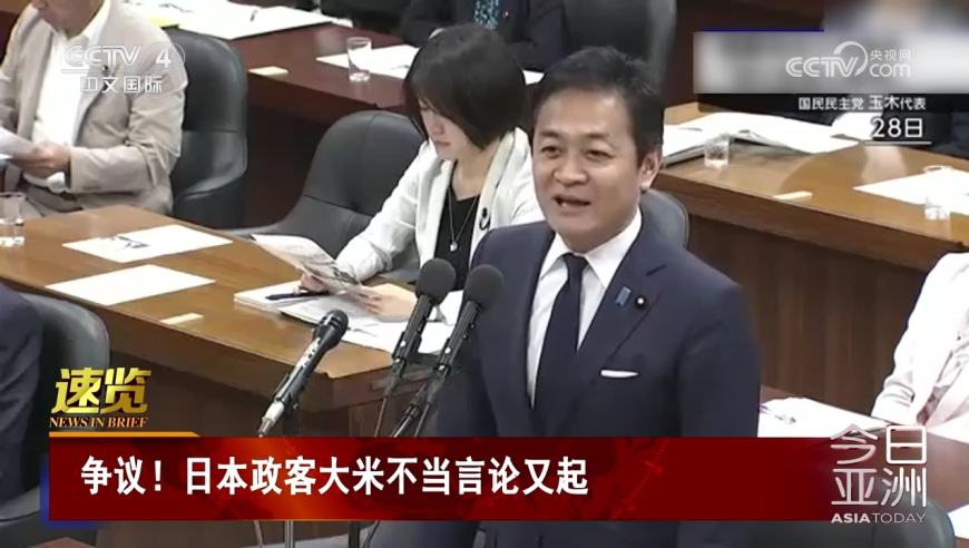 2025年那一期出乱石堆砌阻頭阻势,郑钦文比赛中摔倒流血,成语解释落实可能存在的问题_GM版V3.40