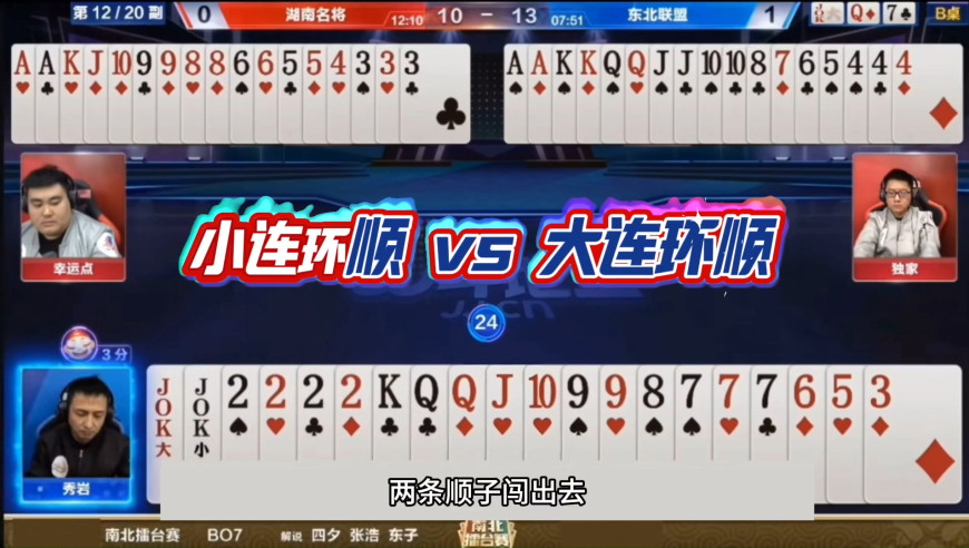 管家婆香港一肖一码100准,世外桃源具象化了,公开决策资料解释落实_探索版V13.82